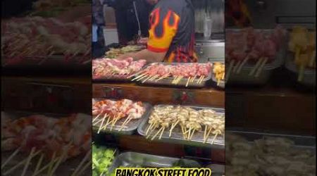 Bangkok street food #fypシ #thecountrysidecuisine #streetfoodthailand #bangkokstreetfood