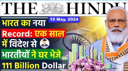 10 May 2024 | The Hindu Newspaper Analysis | 10 May Daily Current Affairs | Editorial Analysis