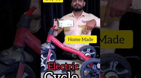 Home Made Electric Cycle #shorts #trending #science #technology #experiment
