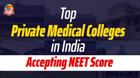 Top Private Medical Colleges in India Accepting NEET Score || #NEET2024CutOff || @srichaitanyagosala