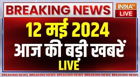Latest News LIVE: Arvind Kejriwal News | Lok Sabha Election 2024 | PM Modi Rally | 4th Phase Voting