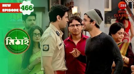 Ricky Saves Everyone from the Police | Mithai Full episode - 466 | Serial | Zee Bangla Classics