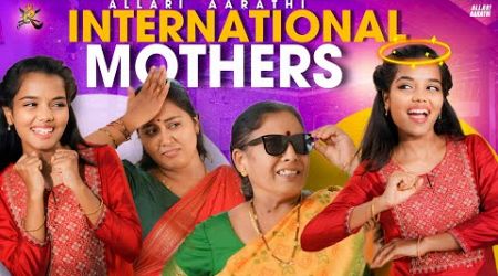 International Mothers 