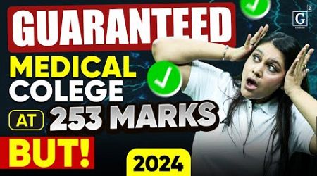 Guaranteed Medical College in 2024 at 253 Marks, BUT !!