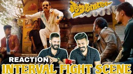 Aavesham Full Movie Interval Fight Scene Reaction Malayalam | Fahadh Faasil | Entertainment Kizhi