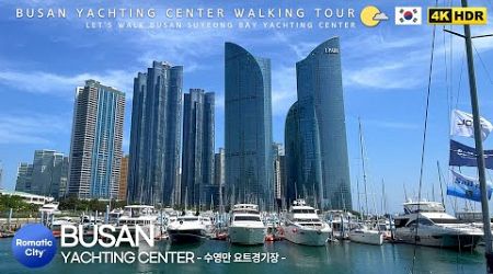 BUSAN Yachting Center Haeundae Walking Tour To Gwangalli Area : Korea Travel - 4K 60fps [Ultra HD]
