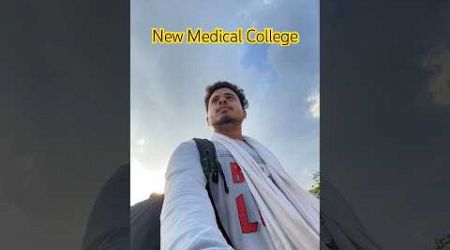 Medical College Seoni || mini vlog || #minivlog #dailyvlog #trending #trendingshorts #medicalcollege