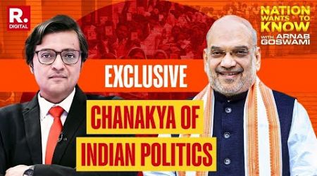 The Chanakya Of Indian Politics - Amit Shah With Arnab Goswami | Nation Wants To Know | Republic TV