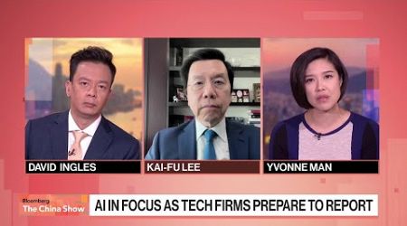 Can China&#39;s AI Technology Compete With the US?