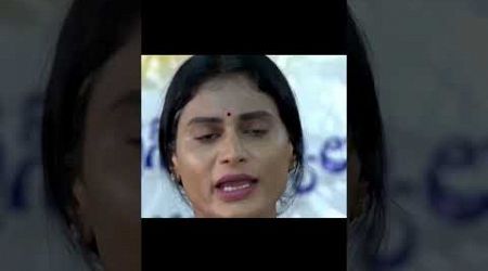 Y.S.Sharmila Garu Emotional Speech | #congressgovernment #emotional#andhrapradesh#politics#sharmila