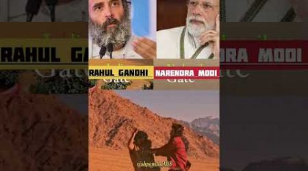rahul gandhi Vs Narendar singh #politics #comparison #short