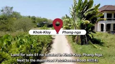 ขายที่ดิน 61 ไร่ โคกกลอย พังงา สนใจติดต่อมา โฉนด Land for sale Khok kloy Phang Nga