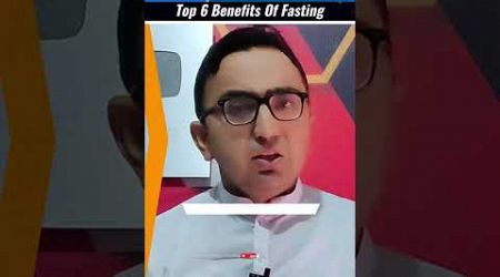 Top 6 Benefits Of Fasting #fasting #drjavaidkhan #health #healthtips #shorts