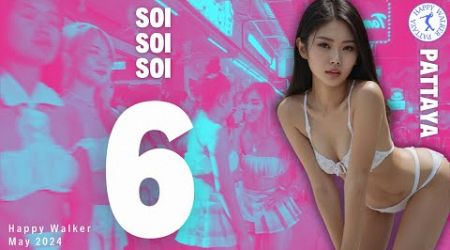 [4K] Soi 6 Scenes. Hot girls. Exciting Pattaya 2024. #soi6 #soi6pattaya #soi6today