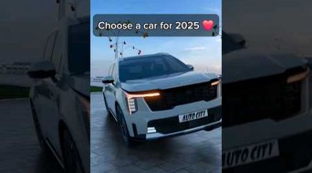 Choose a car for 2025 ❤️ #shorts #trending #viral #entertainment #cgi #cars