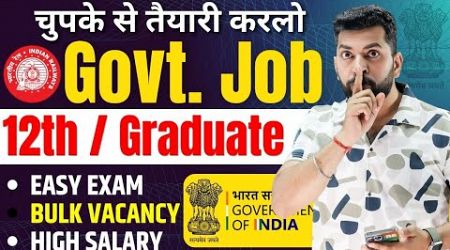 Best Govt job after 12th ever | NO competition Govt job after 12th | Latest Govt job 2024 | Govt job