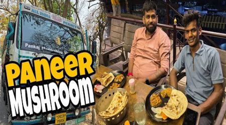 Restaurant Ka Paneer Kadai Aur Mushroom Khakar Majja Hi Aa Gaya| Aaj Subscriber Vlog Ban Gaya #vlog