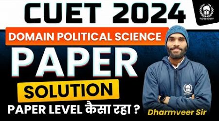 CUET 2024 Domain Political Science Paper Solution &amp; Paper Analysis | Dharmveer Sir