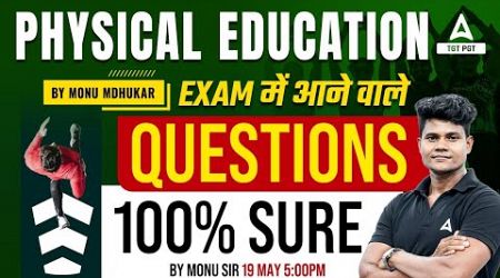 Bihar STET 2024 | PHYSICAL EDUCATION | Exam में आने वाले Questions 100% sure | By Monu Sir