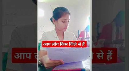 Bihar para medical #nursingstudentlife #medicalstudent #shortvideo #viralvideo