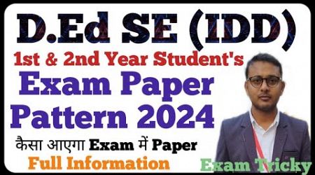 D.Ed Special Education (IDD) | 1 st year &amp; 2nd year | Exam Paper Pattern 2024