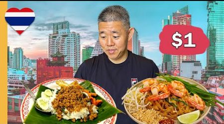How Cheap is Terminal 21 in 2024? Thai Street Food 