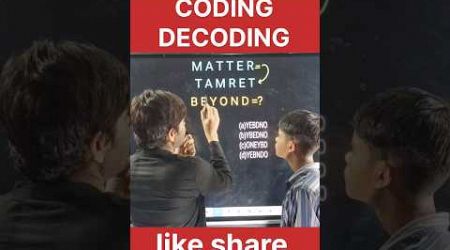 #codingdecoding #reasioning #trending #tricks #ssccgl #education #shorts #viral #maths #ssc