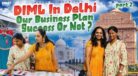 Delhi లో మేము అనుకున్న పని అయిందా?| Next మా Business ఎలా ఉంటుంది