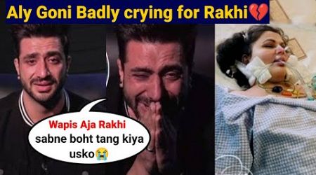 Aly Goni Badly Crying after Rakhi Sawant&#39;s Health Condition Goes worst and Operation