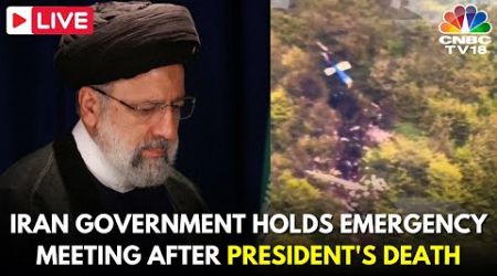 LIVE: Iran Government Holds Emergency Meeting After President Raisi&#39;s Death | Iran News Live | N18G