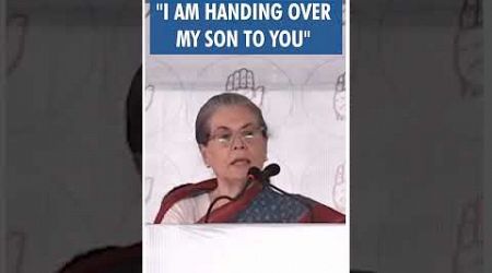 #Shorts | &quot;I am handing over my son to you&quot; | Congress | Sonia Gandhi | Raebareli | Uttar Pradesh