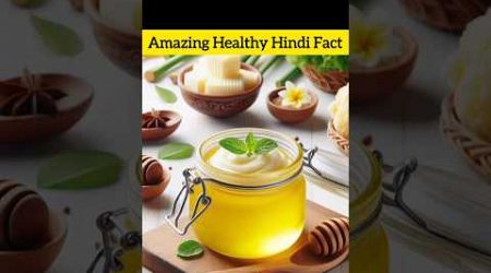 Amazing Fact About Food 