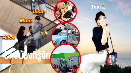 Jennie SH00TING MV on Jeju? Lisa back to Phuket for White Lotus, Teddy&#39;s MÉOVV filming debut MV