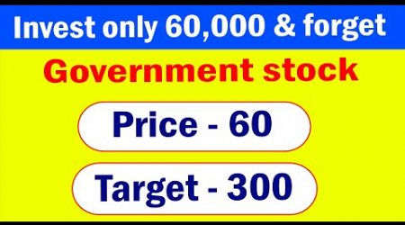 This Government stock will double very soon | Price - 60 | Target - 300 | Best stock to buy now