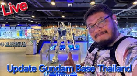 Live ไม่เป็นเวลา Update Gundam Base Thailand @ Siam Center ชั้น 1. จะโดนตัวไหนบ้างนะ!!