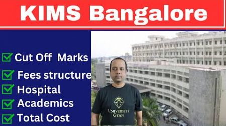 Kempegowda Institute Of Medical Sciences | KIMS Bangalore | Cutoff Marks | Fees Structure |NEET 2024
