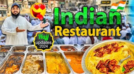 Indian restaurant in Makkah aziziyah janubiyah | Latest hajj 2024 news update today