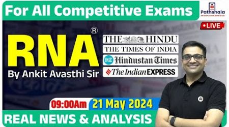 RNA | Real News and Analysis | 21 May 2024 | For All Government Exams | RNA by Ankit Avasthi Sir