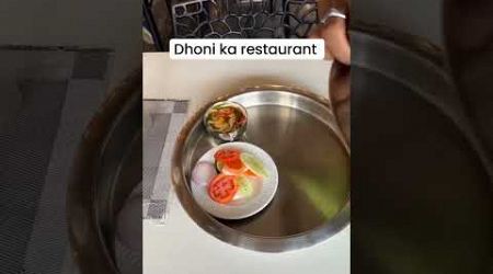 MS Dhoni restaurant