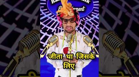 jita tha jiske liye || indian idol comedy || #shortvideo #comedy #viralshorts