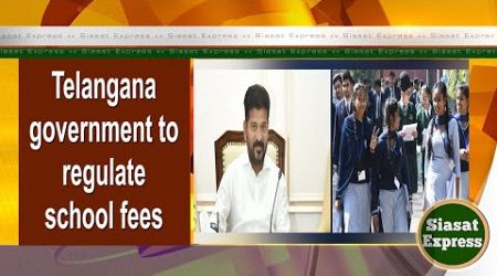 Telangana government to regulate school fees | Siasat Express @ 1pm | 20-May-2024