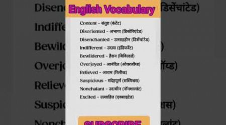 Daily Use English Words _English Vocabulary _English learning #shortsfeed #trending #education #eng