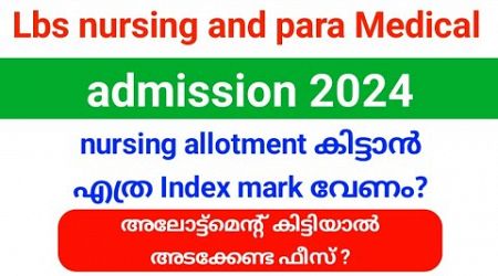 LBS Nursing and para Medical Admission fee structure in govt/selfinance colleges