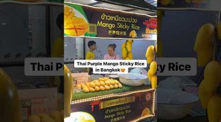 Thai Purple Mango Sticky Rice in Bangkok 