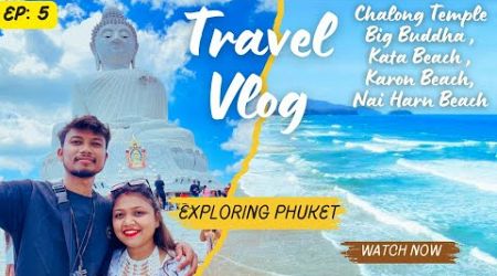 Ep 5 phuket tour plan l Kata beach l karon beach l Chalong Temple l big buddha l phuket vlog
