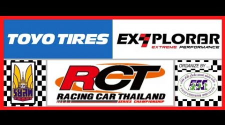 Live Toyo tire Explorar Racing car Thailand 2024 Event 2 Race 4