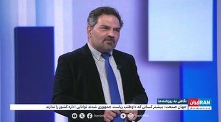مروری بر روزنامه‌‌های یکشنبه، ۱۳ خرداد با محمد رهبر، ایران‌ اینترنشنال