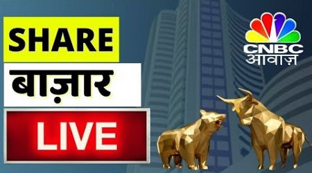 Share Market Live Updates | Business News LIVE | 13th Of June 2024 | CNBC Awaaz | Stock Market