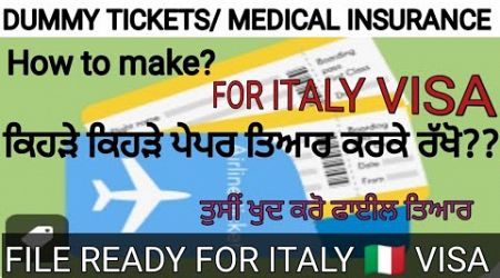 FILE READY FOR ITALY VISA, DUMMY TICKETS, TRAVEL MEDICAL INSURANCE, FORM FILLING ETC,,,,,