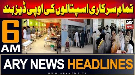 ARY News 6 AM Headlines | 16th June 2024 | OPDs of all government hospitals closed